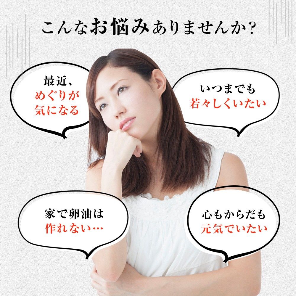 卵黄油