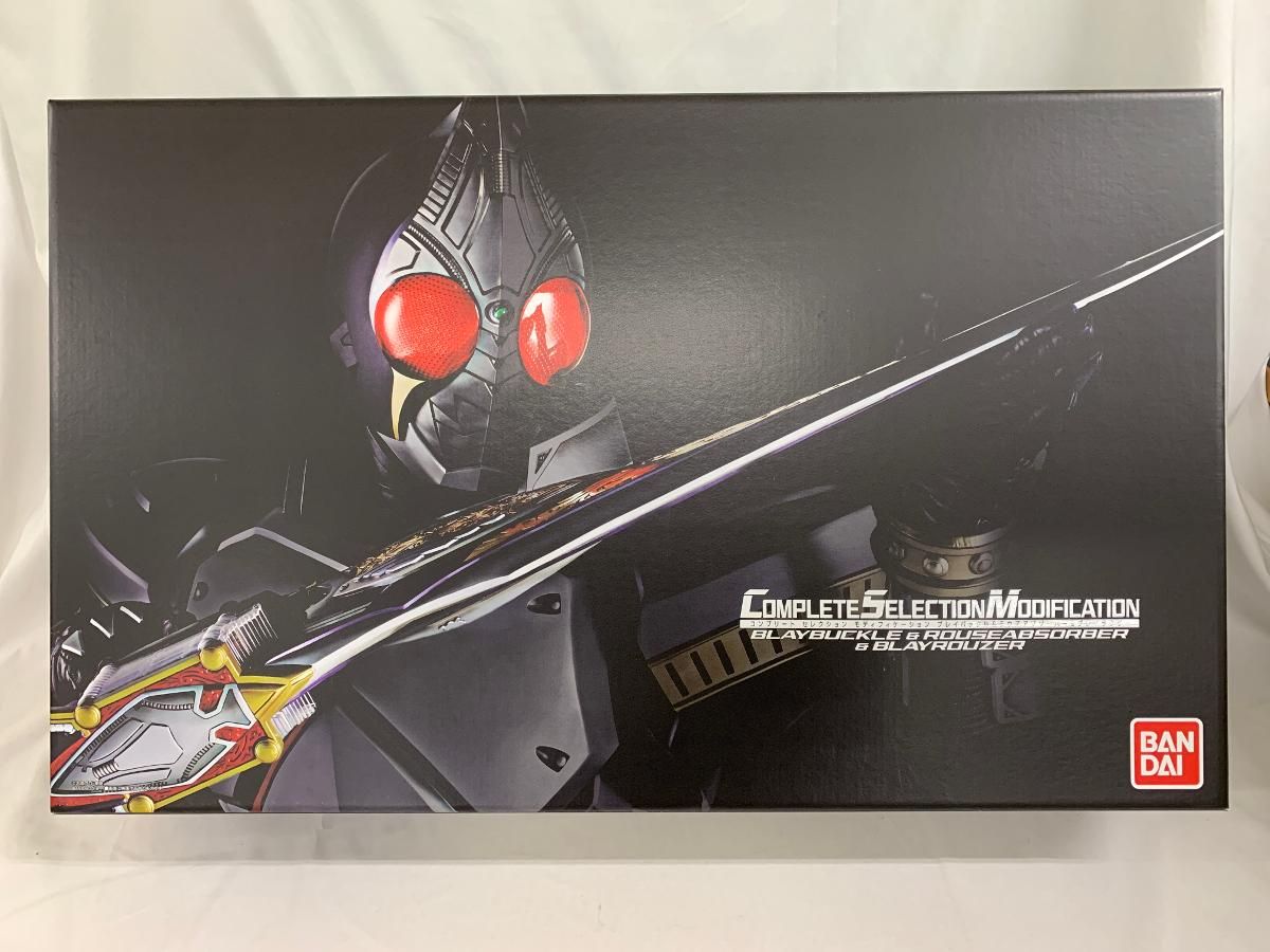 ♪COMPLETE SELECTION MODIFICATION CSM ブレイバックル＆ラウズアブゾーバー＆ブレイラウザー ＊同梱不可