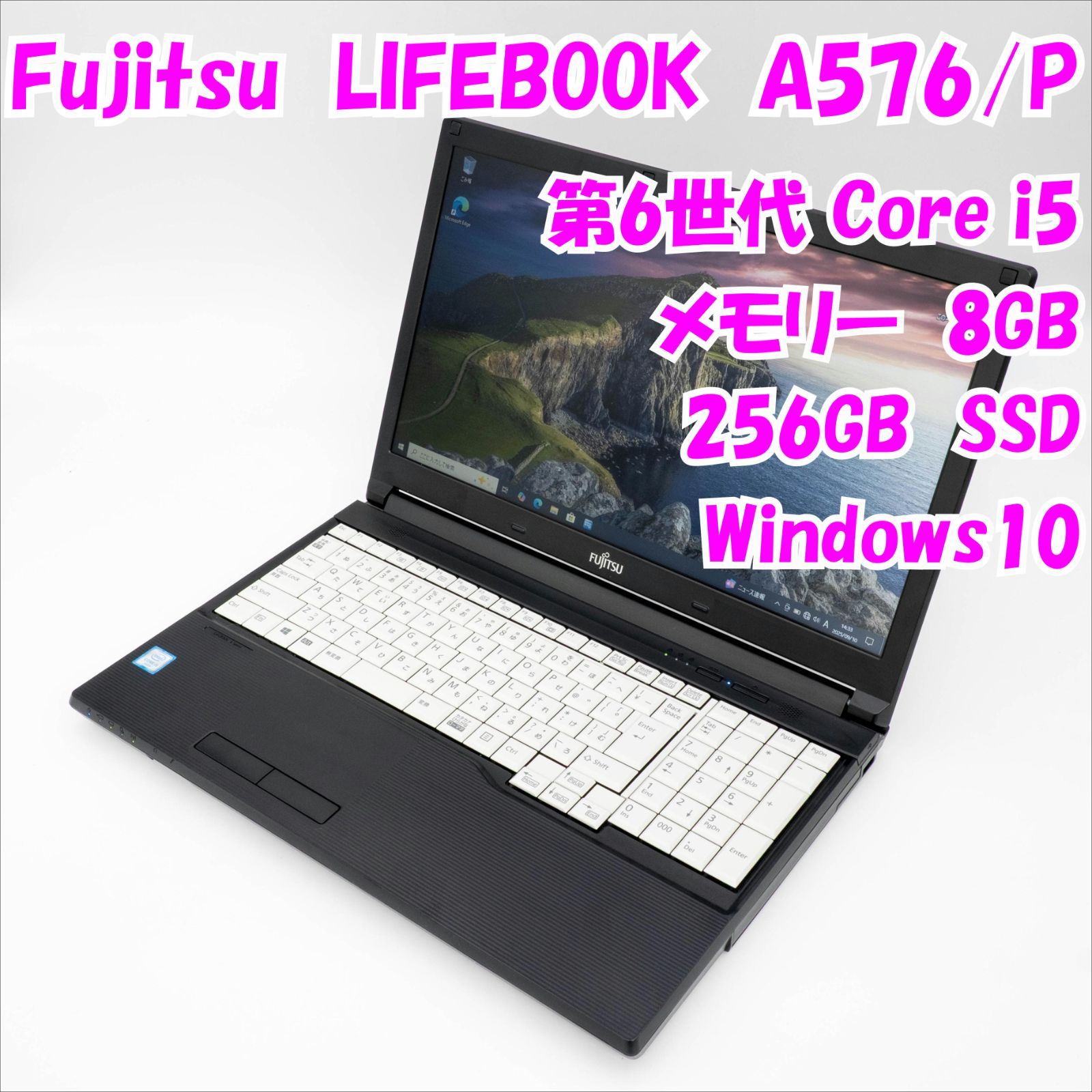 中古品】LIFEBOOK A576/P Fujitsu 15.6インチノートPC 第6世代Core i5