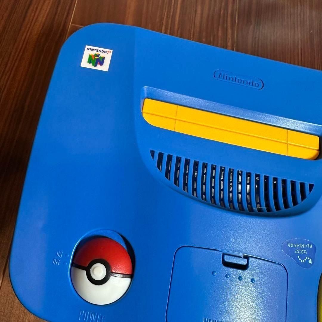 ブルー-イエロー 3866