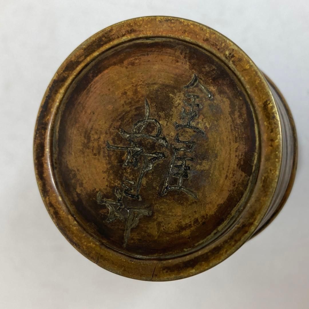 竹形花入 タトチ