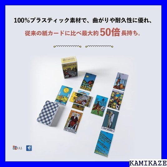 ☆送料無料 タロットカード 78枚 ウェイト版 タロット占 語解説書付き 122
