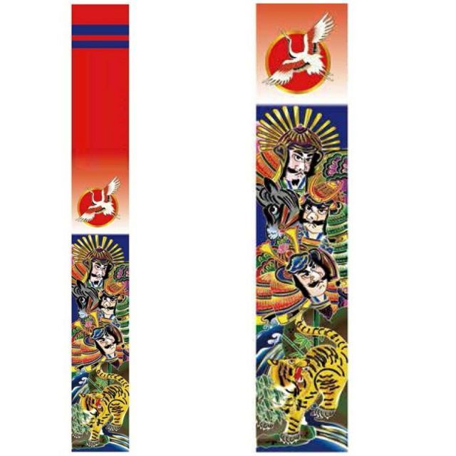 薬師窯 兜 鯉のぼり まとめ売り 薬師窯 五月人形 錦彩出世鯉のぼり