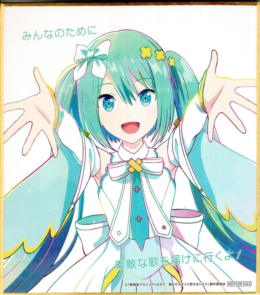 ミク 初音ミク」アリスをイメージしたプライズフィギュアが登場！王冠や