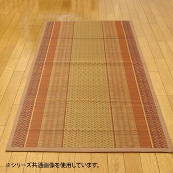 純国産 い草の廊下敷き DXランクス総色 ベージュ 約80×180cm 4102490