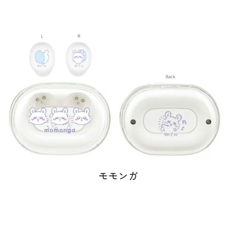 【廃盤】【新品】ちいかわ 完全ワイヤレスイヤホン3 ハチワレ ちいかわ 完全ワイヤレスイヤホン3（ハチワレ） | ちいかわマーケット