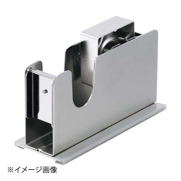 【新品】オールステンレス テープカッター