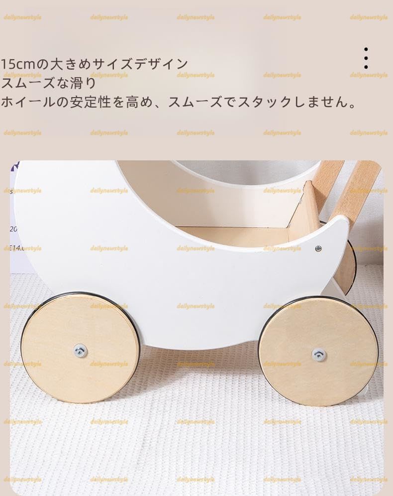 知育玩具