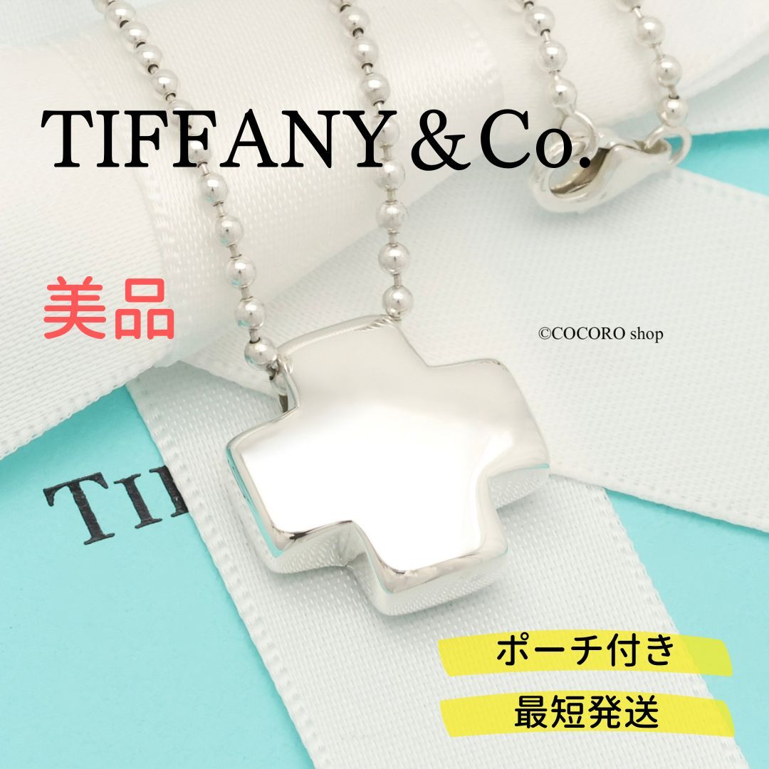 美品】ティファニー TIFFANY＆Co. クロス ネックレス AG925 - ブランドアクセサリー