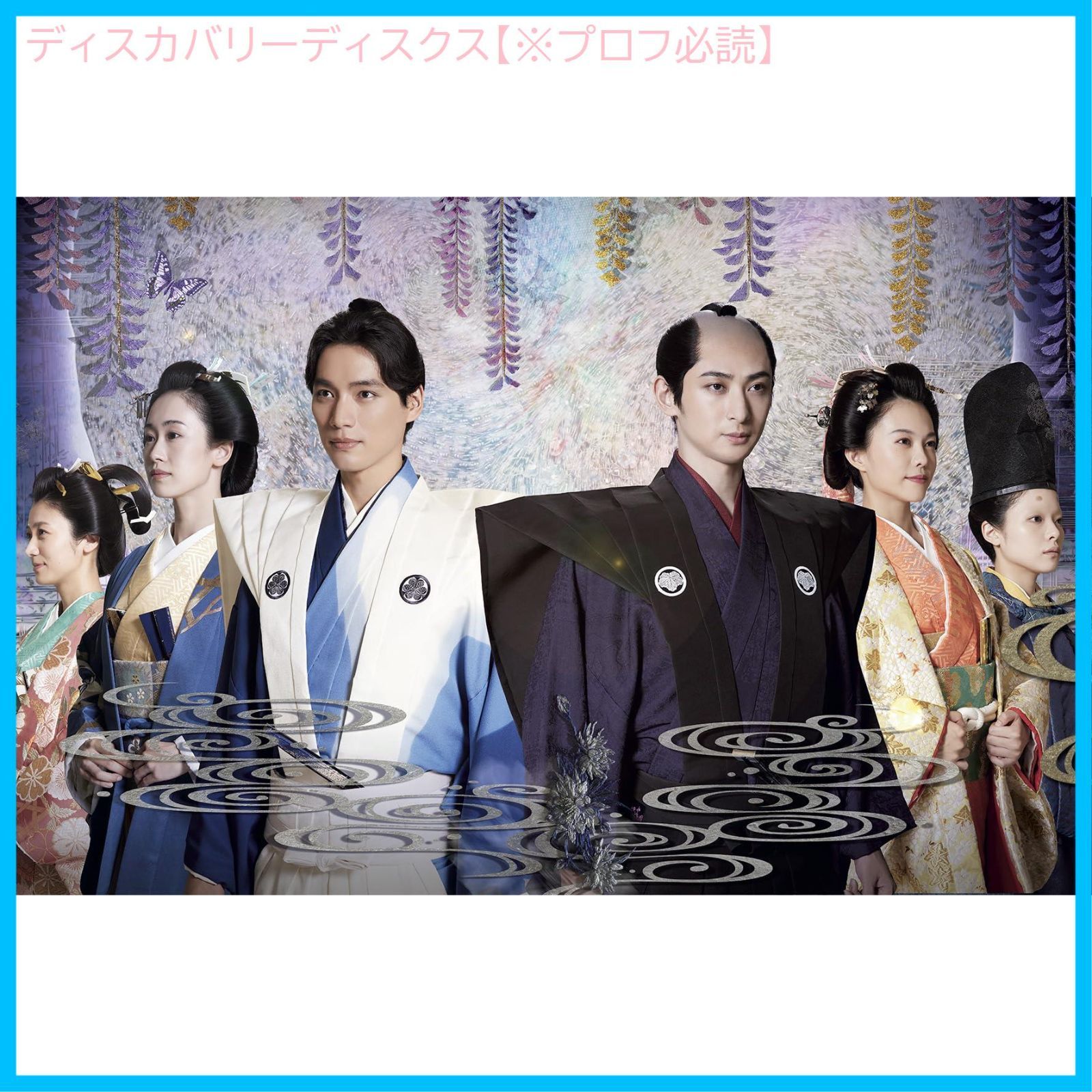 新品未開封】大奥 Season2 [Blu-ray] 鈴木杏 (出演) 玉置玲央