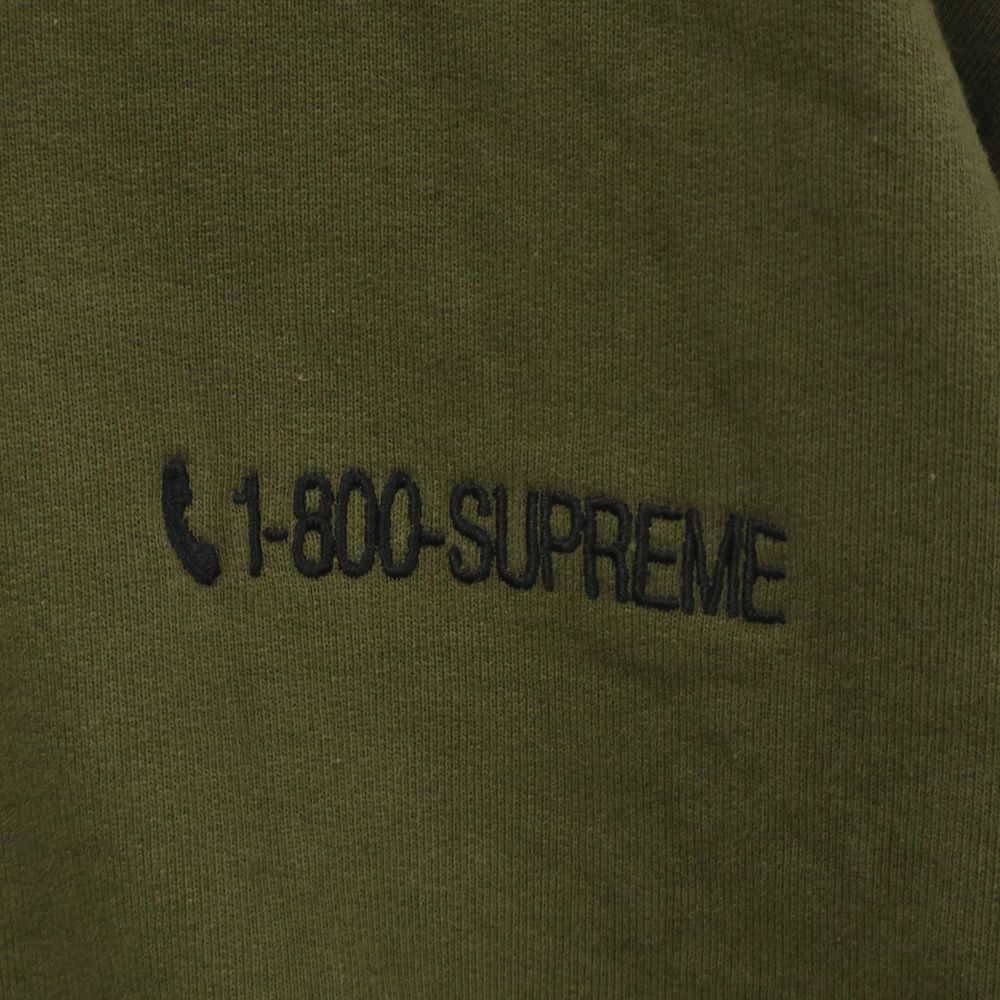 SUPREME (シュプリーム) 19AW 葵産業 1-800 Hooded Sweatshirt  