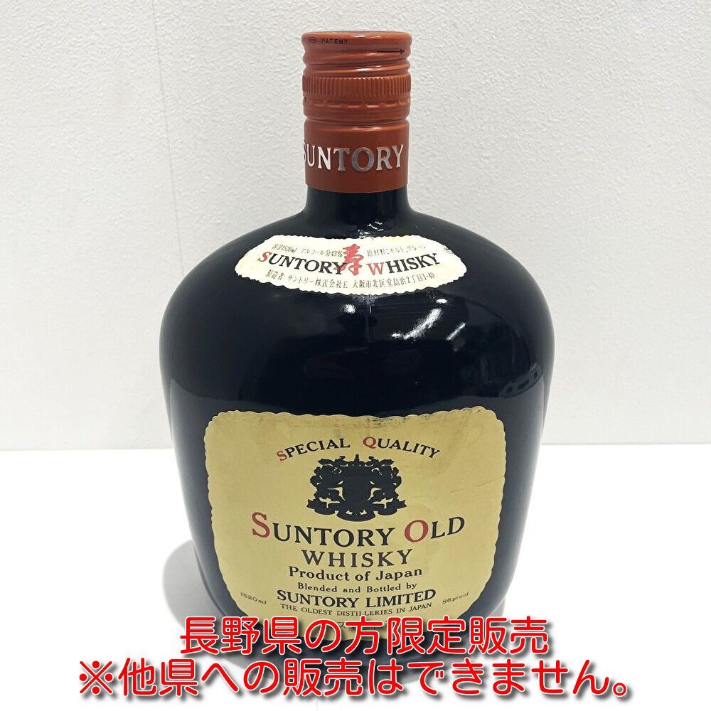 ▽【長野県限定発送】サントリー オールド SUNTORY OLD WHISKY