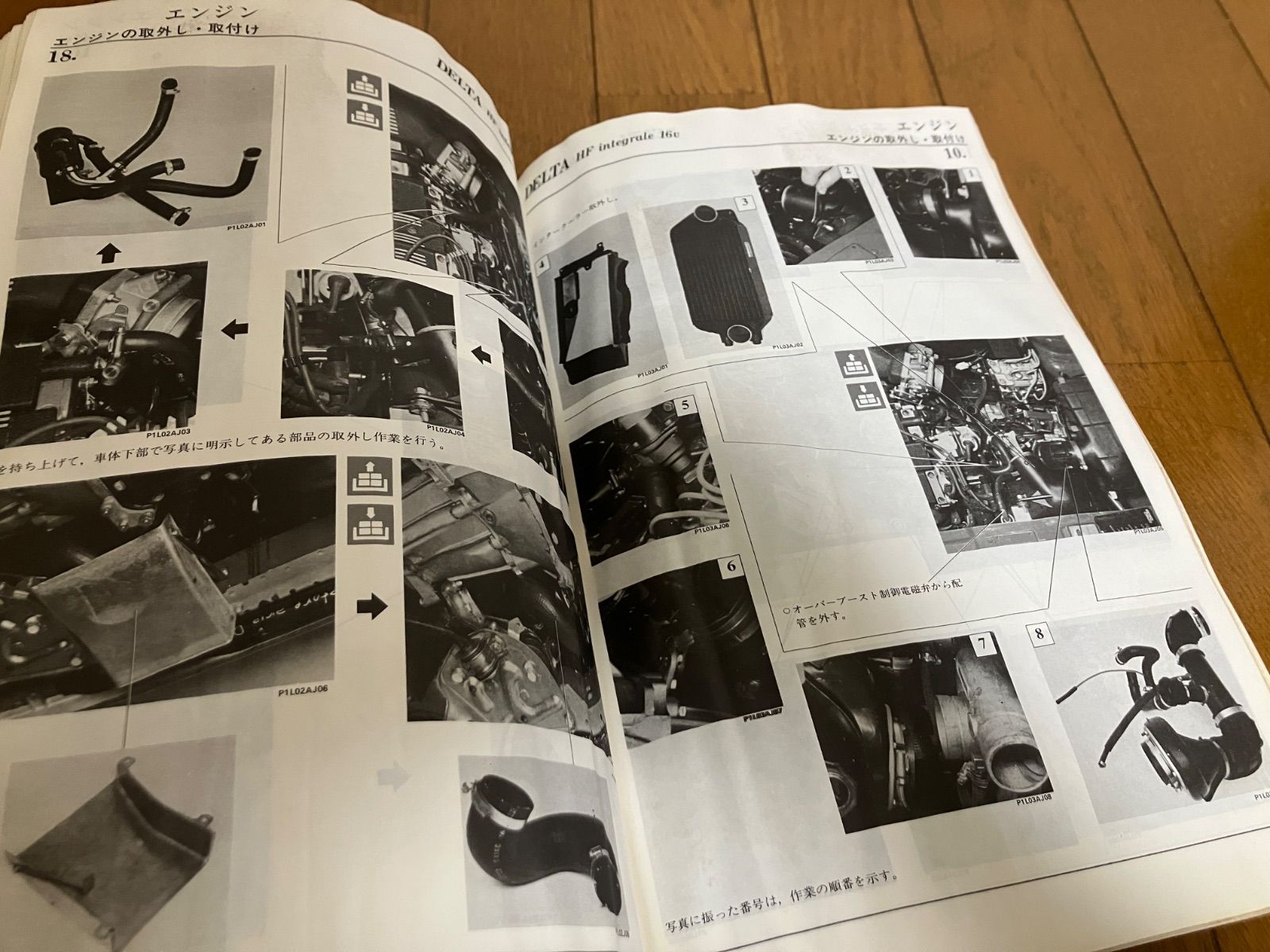 ランチア デルタ 整備書 サービスマニュアル WWW_SMP1DAWEKUDUS_SCH_ID