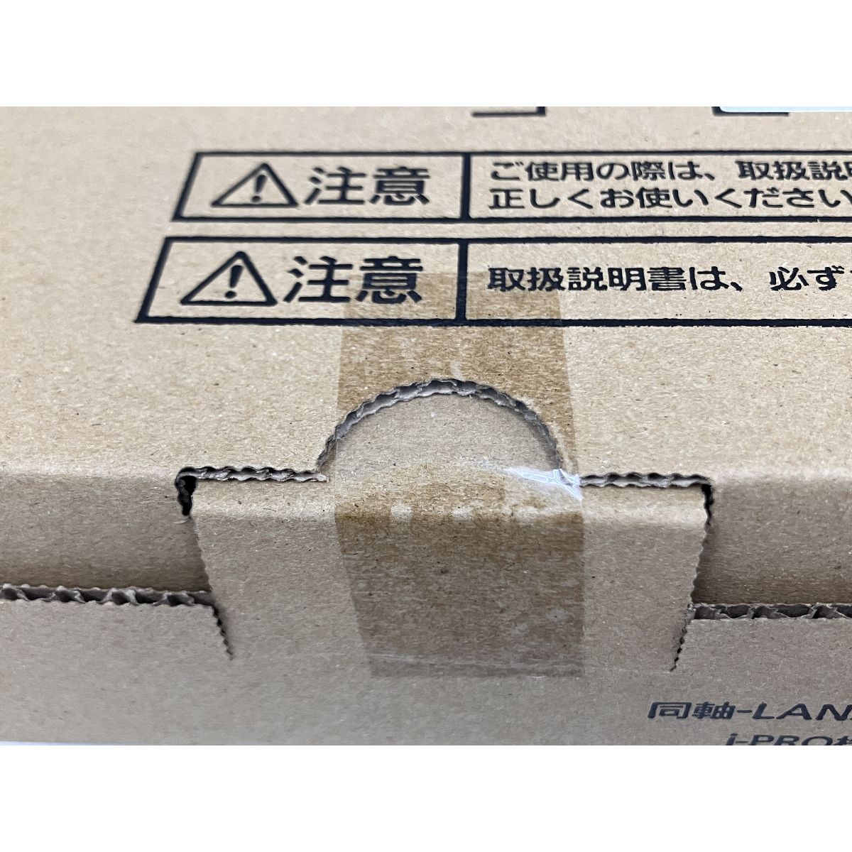 LANコンバーター