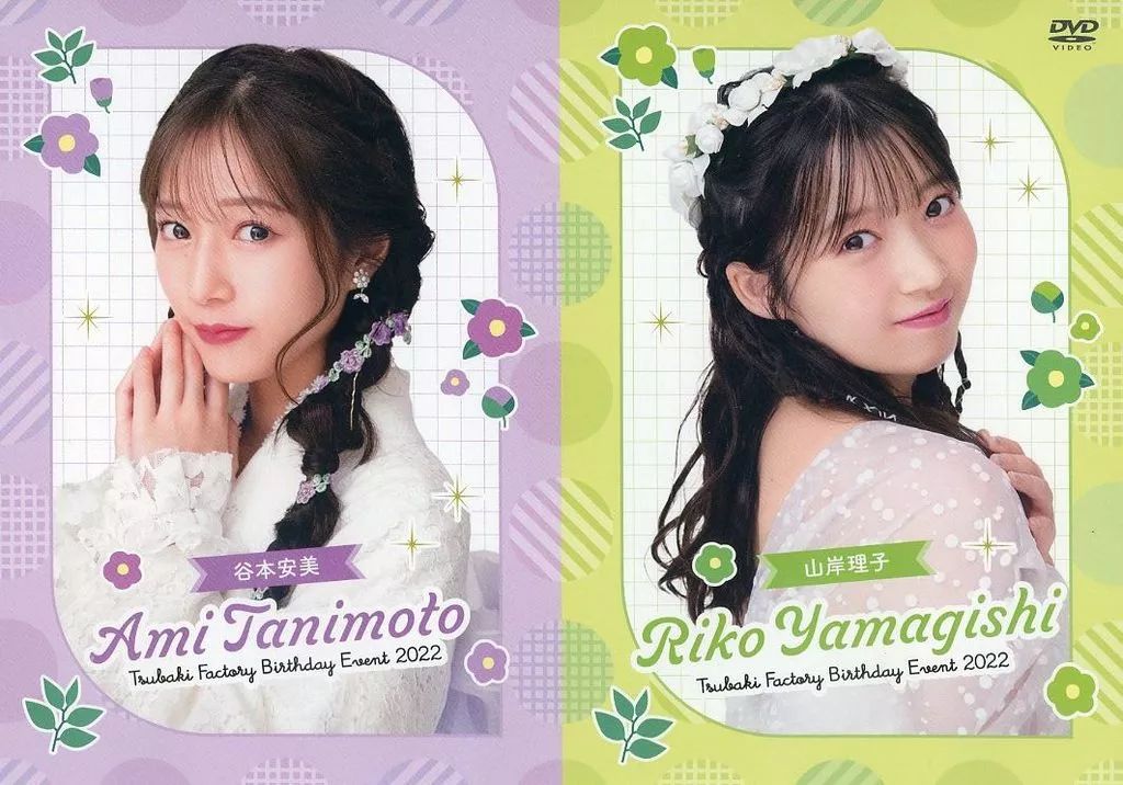 つばきファクトリー　谷本安美バースデーイベント　DVD2本セット つばきファクトリー 谷本安美バースデーイベント DVD2本セット