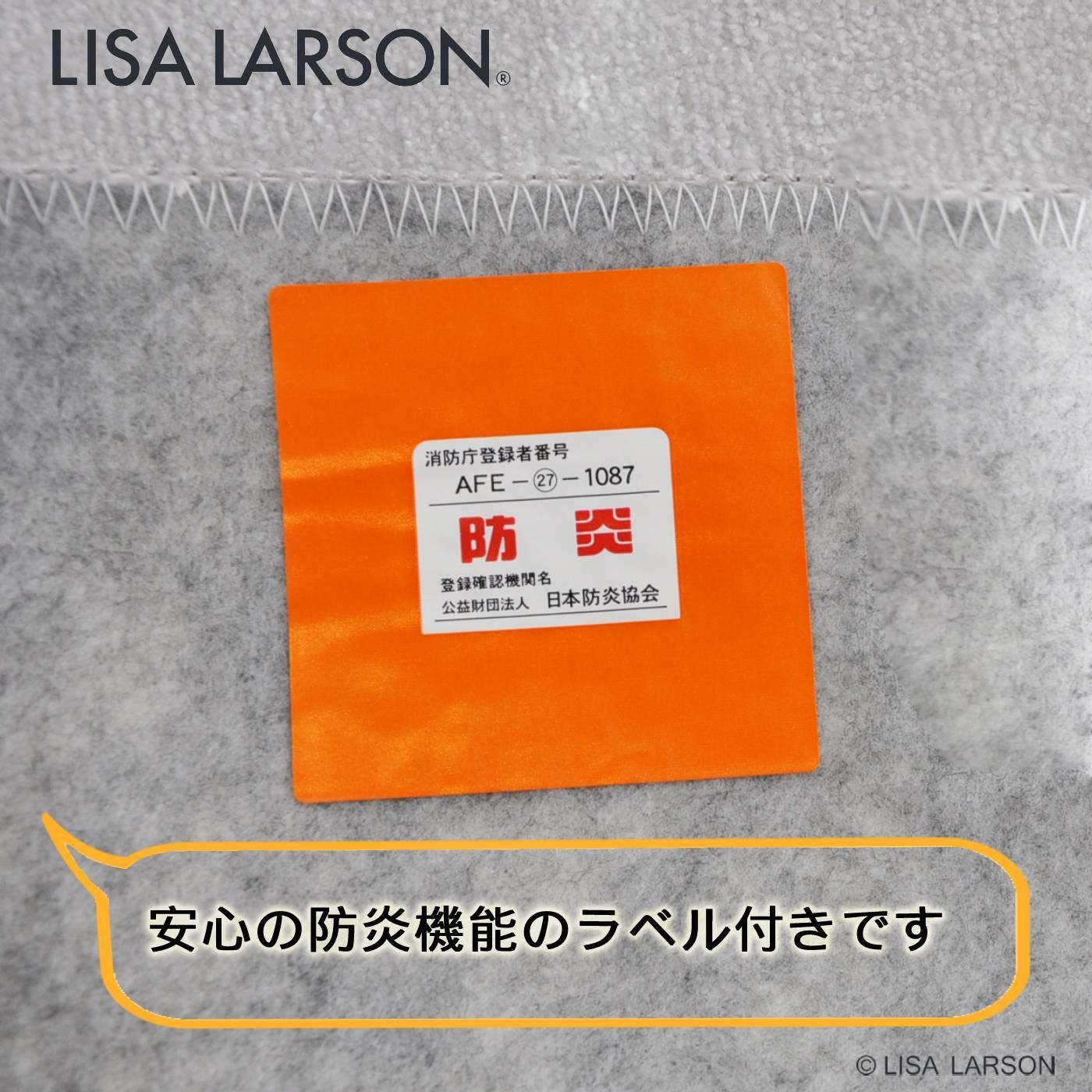 ラスト1点】 在庫限り LISALARSON リサ・ラーソン 北欧 新生活インテリア 日本製 ラグ 190×190cm ナイロン モロッカン マイキー  猫 ねこ 防ダニ 抗菌 防炎 遮音 ワンルーム 一人暮らし リビング 新品未使用 - メルカリ