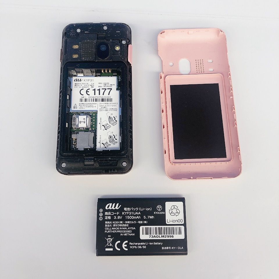 ☆【ジャンク品】au GRATINA 4G KYF31 ピンク【スマホ】【1