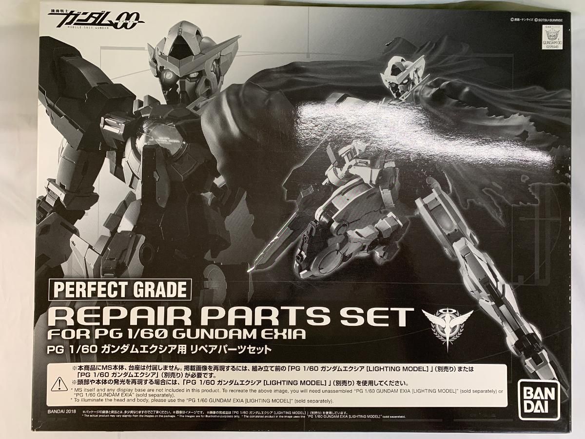 未開封】PG 1/60 ガンダムエクシア用リペアパーツセット - メルカリ