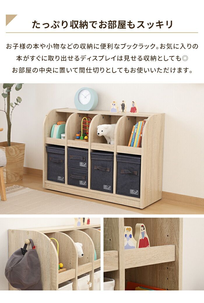 ランドセル収納 絵本棚