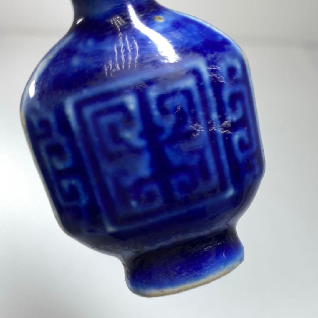 中国清時代 瑠璃釉 鼻煙香 高さ約5.5㎝ 東さ6-1014