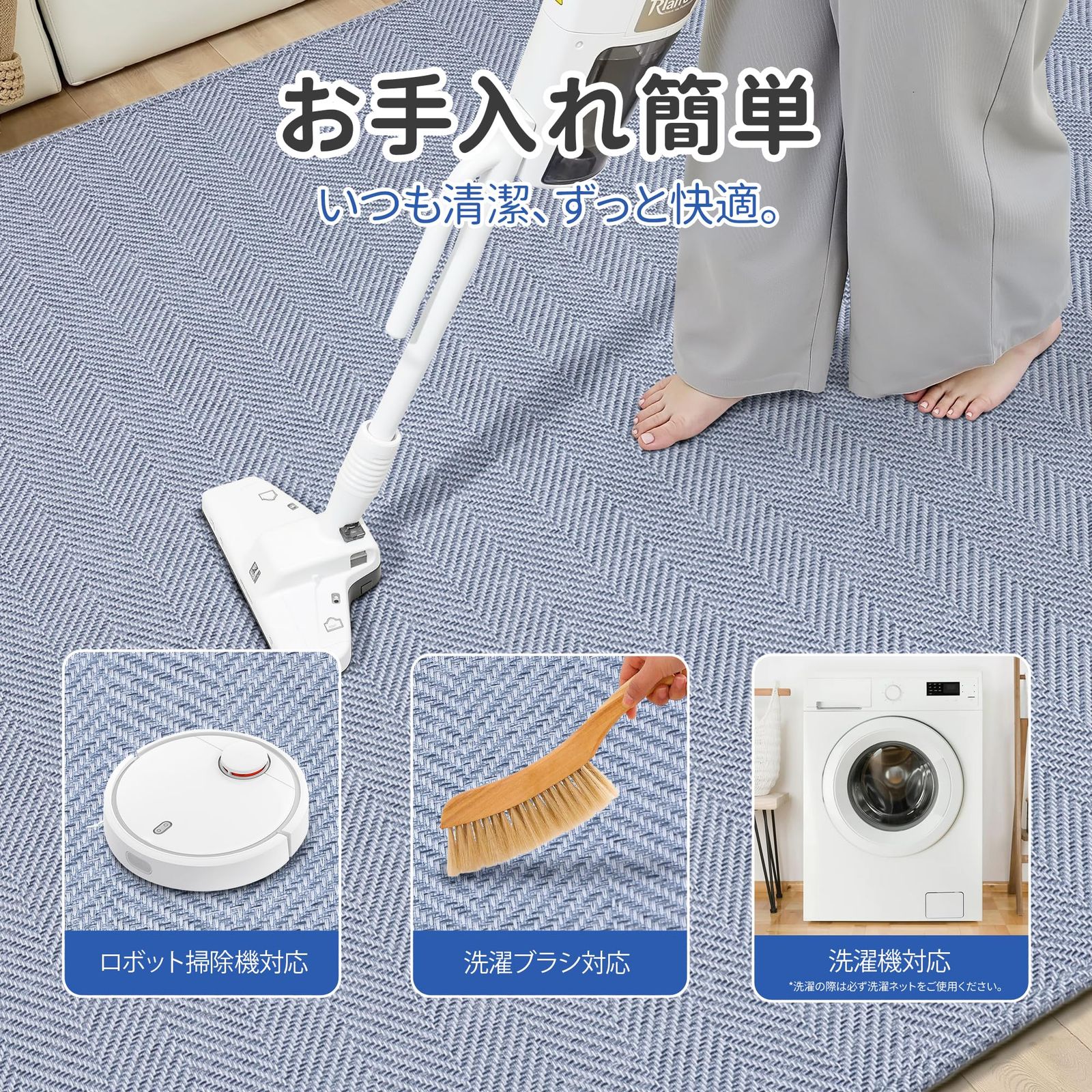 大 防ダニ 防臭 抗菌 軽量設計 北欧風 オールシーズン適用 洗えるラグ 厚手 素肌にやさしい 防音 おしゃれ 滑り止め付き 床暖房対応 夏 床保護 春 ヘリンボーン柄 転倒を防ぐ ラグマット 190×240cm カーペット 約3畳 ラグ ネービーブルー