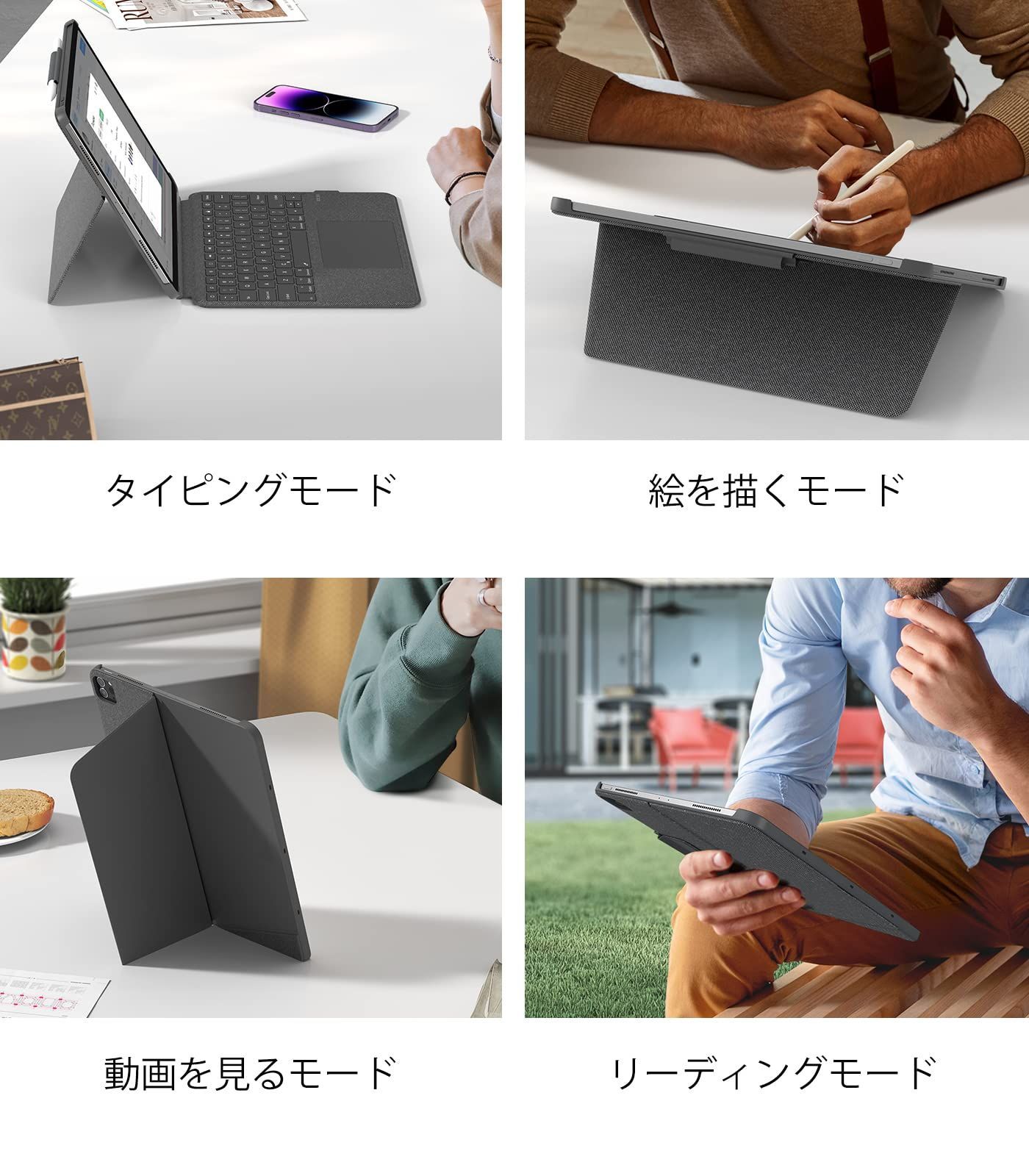 iPad