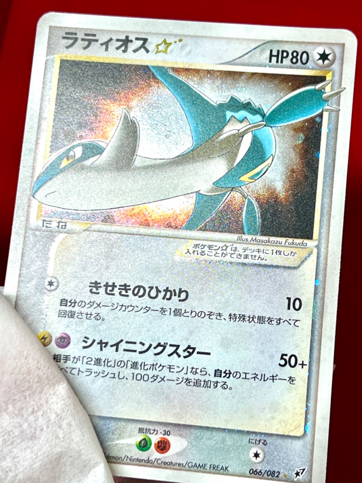 希少 ラティオス スター 星 066/082 XY ポケモンカード トレカ - メルカリ