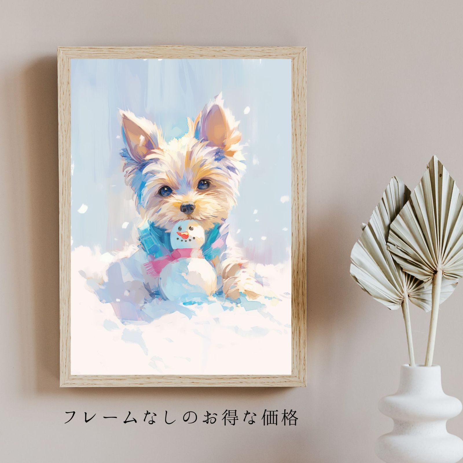 子犬 ペットロス