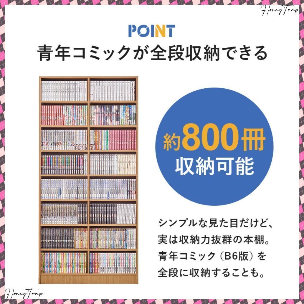 収納家具ラック?本棚