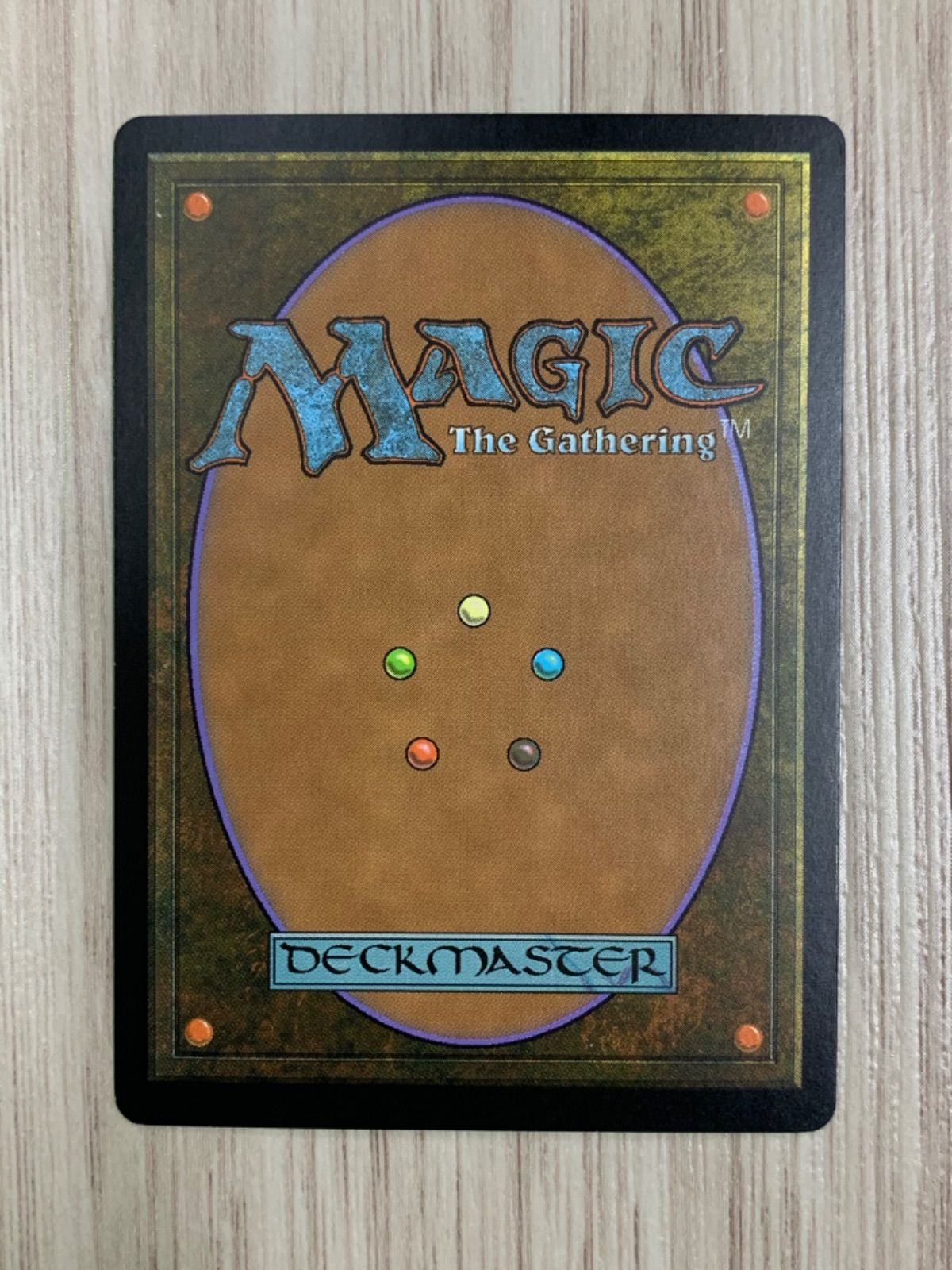 MTG　大いなる歪み、コジレック　Foil　OGW　B MTG 大いなる歪み、コジレック 初版foil - メルカリ