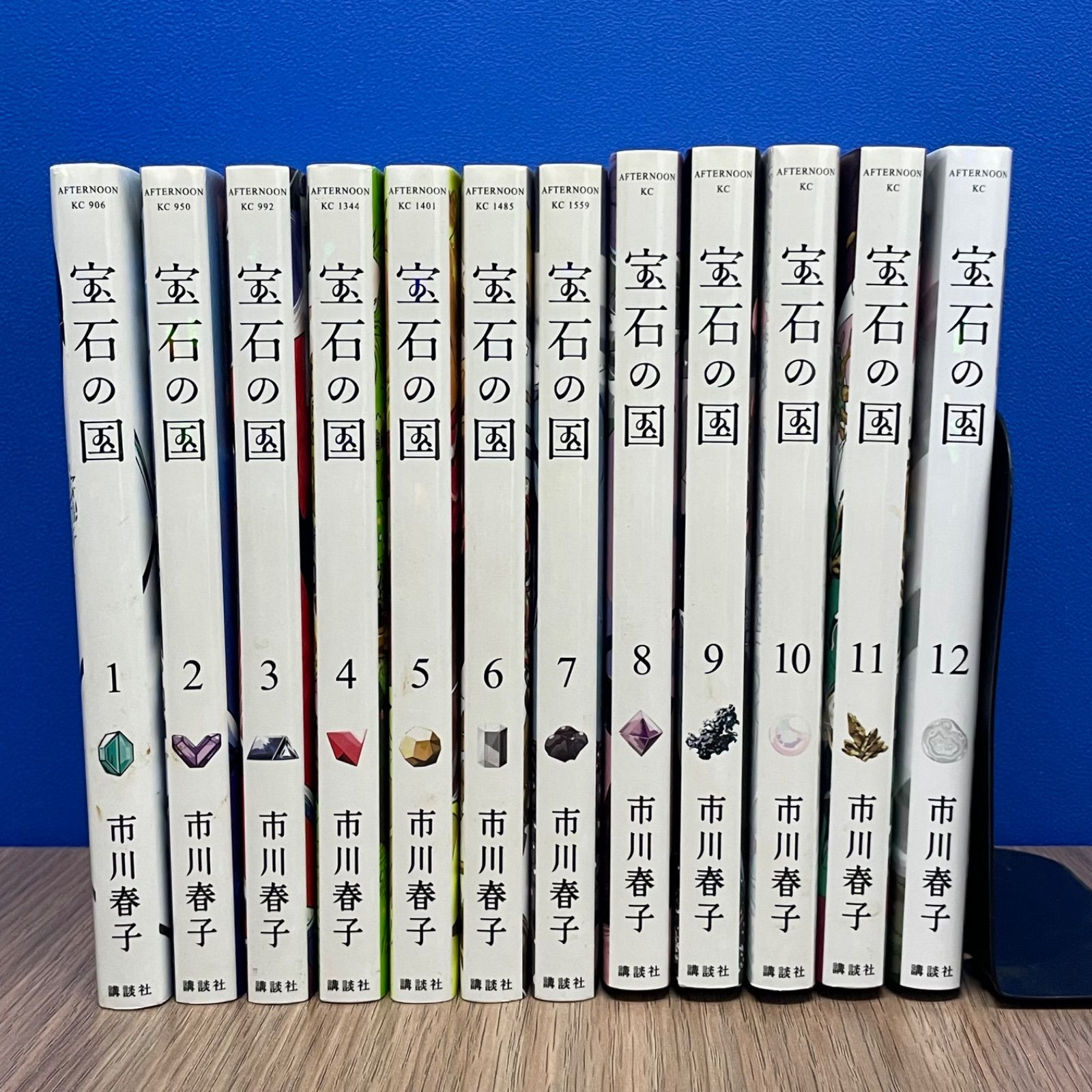 宝石の国 市川春子 【1～12巻セット】 - メルカリ