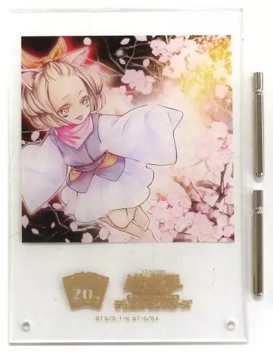 遊戯王 アクリルプレート 灰流うらら