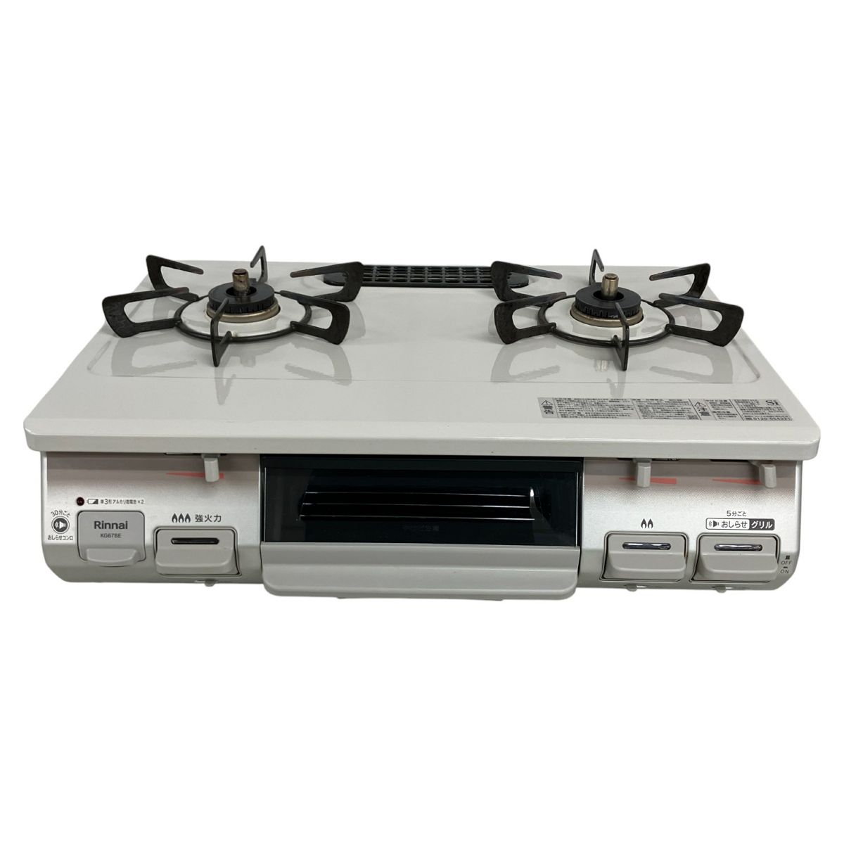 2023年 リンナイ 都市ガスコンロ