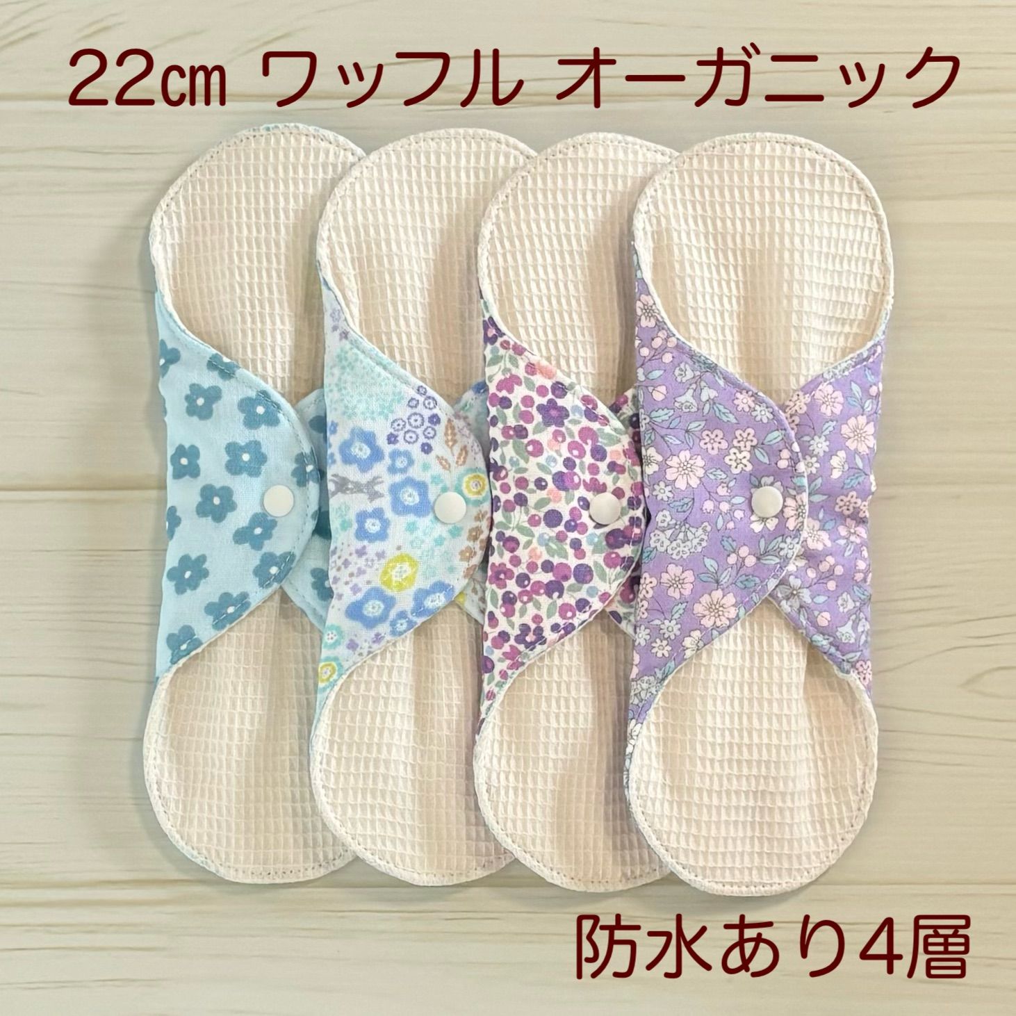 さくら様ご注文分
