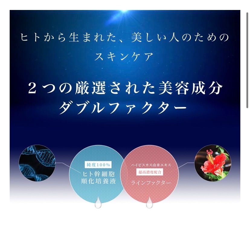 最大74％オフ！ セール価格✨ リジェナセラム リジェナ 美容液