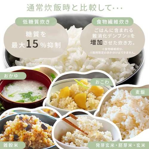 3合 マイコン式