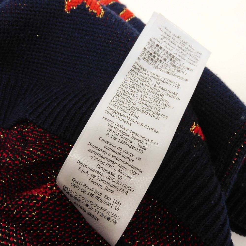 GUCCI グッチ ロゴ スター ノースリーブ ニット キッズ ガールズ  