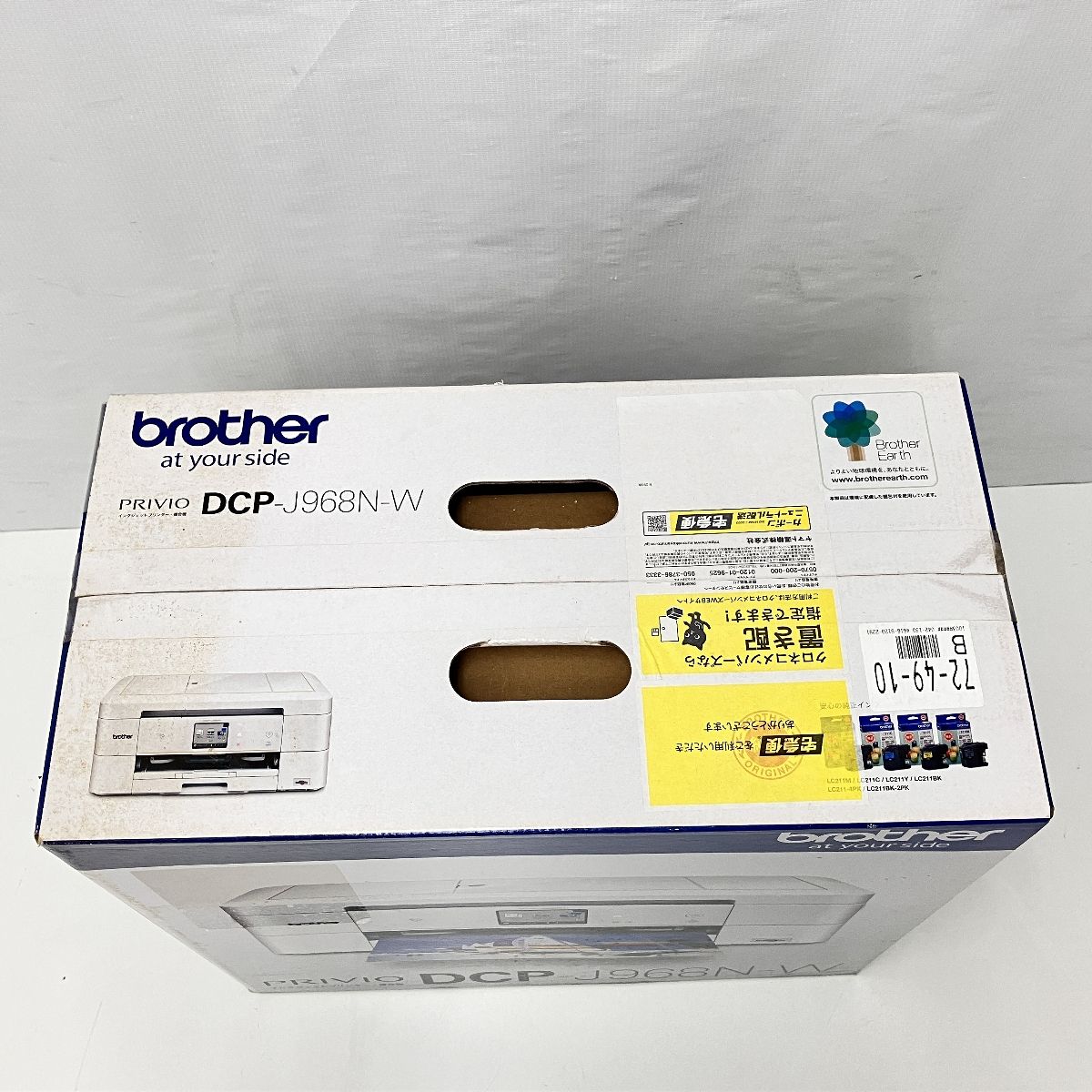 Brother DCP-J968N-W PRIVIO インクジェットプリンター 複合機 A4 家電 ブラザー Z10473500