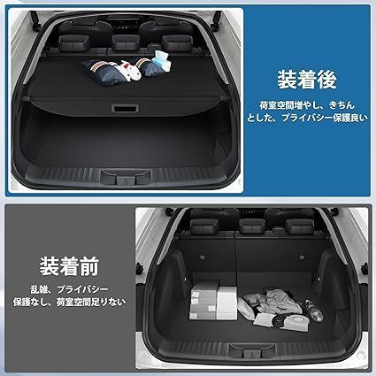 Virauto トヨタ 新型 プリウス 60系 トノカバー ロールシェード PRIUS60 2023年1月~現行 ZVW60 ZVW65 MXWH60  MXWH65 プライバシー 保護 車用リアボード ラゲッジ収納 車種専用設計 耐高温 荷 - 売りファッション