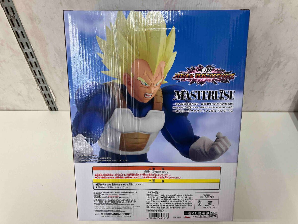 一番くじ ドラゴンボール VSオムニバスアメイジング E賞 ベジータ 未開封品】E賞 ベジータ MASTERLISE 一番くじ ドラゴンボール VS