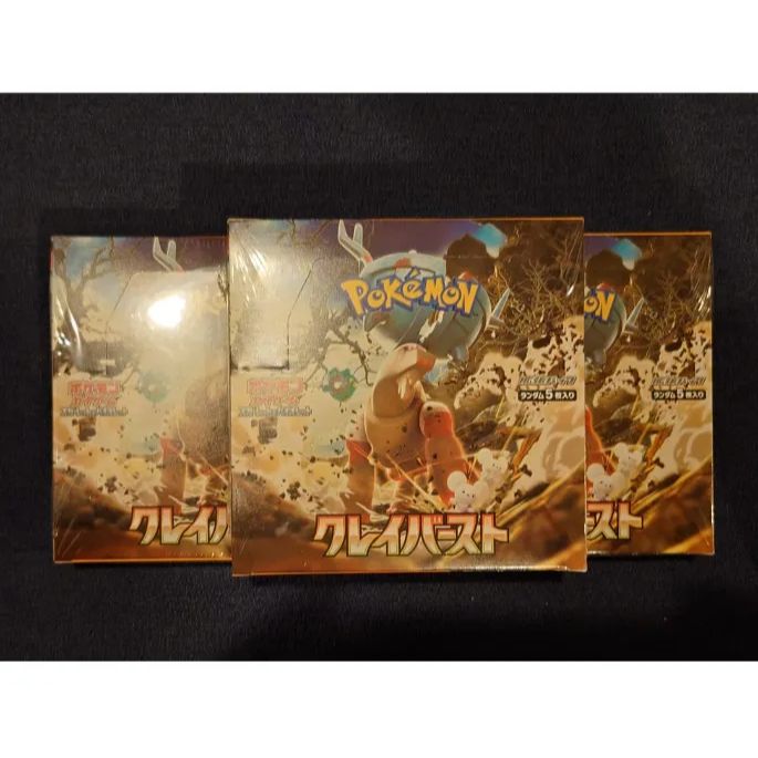 新品未開封》ポケモンカード☆クレイバースト ３BOX☆シュリンク付き 