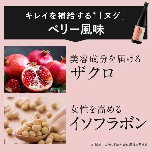 公式 医師監修