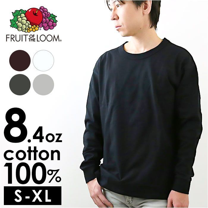 ☆ 085.Mグレー ☆ XLサイズ ☆ FRUIT OF THE LOOM ヘビーオンスT ロン