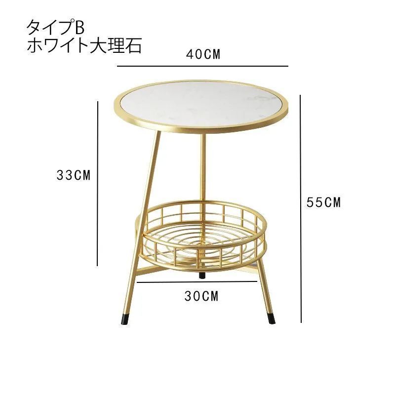コーヒーテーブル