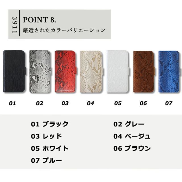 WIKO Tommy3 Plus ケース 手帳型 パイソン柄 蛇柄 スマホケース