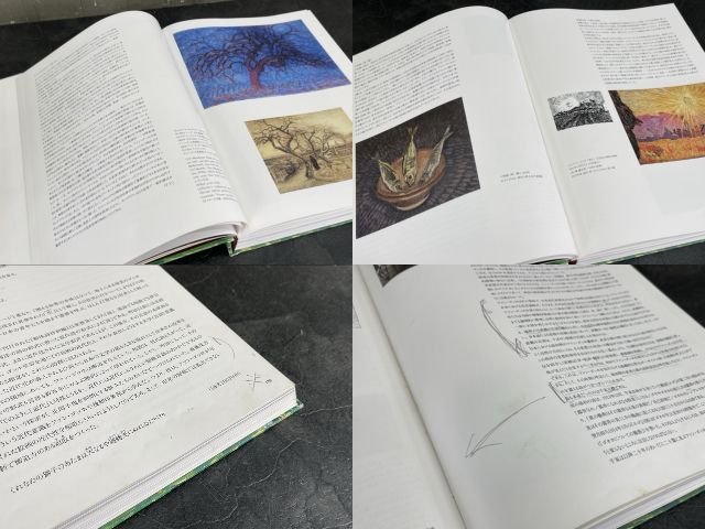 ファン・ゴッホ神話　テレビ朝日　画集 美術本【中古】ファン・ゴッホ 神話 The Mythology of Vincent