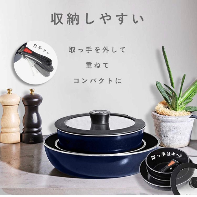 【安い販売】パール金属 フライパン 鍋 5点 セット　新品未使用 調理道具/製菓道具