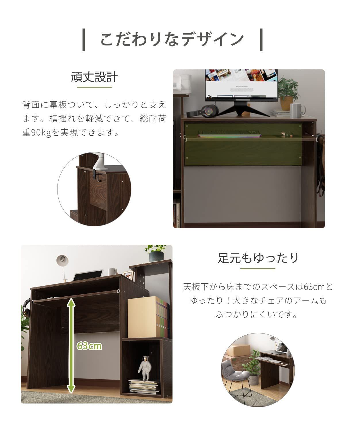 左右入れ替え キーボード置き付き