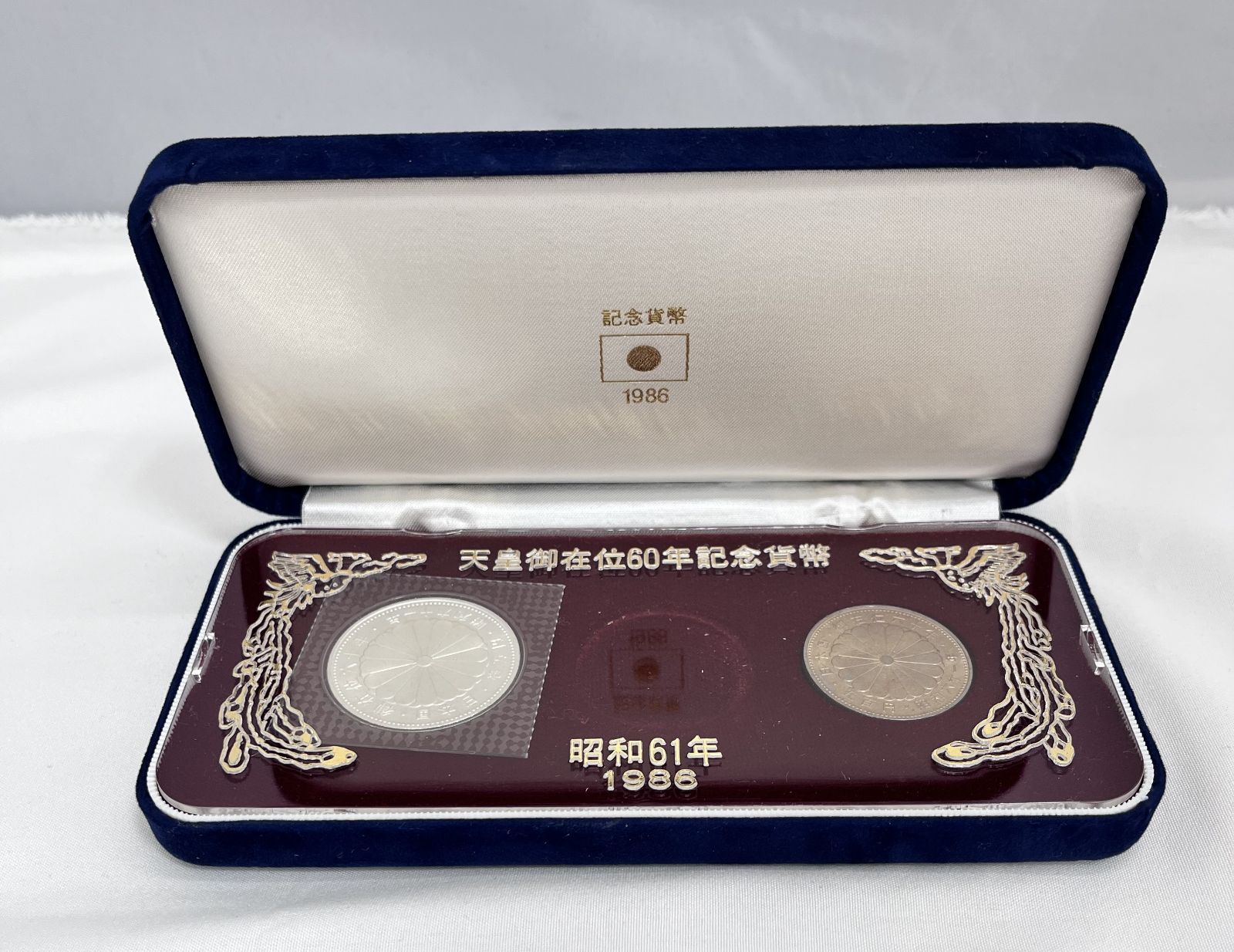 天皇御在位60周年記念貨幣セット 天皇陛下御在位60周年記念一万