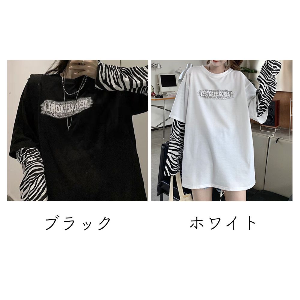 tシャツ 2wayゼブラ柄デザイントップス レディース メンズ 楽天市場】ゼブラ柄（Tシャツ・カットソー｜トップス）：メンズ